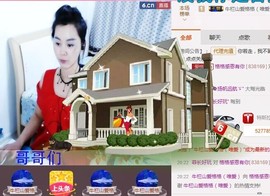 格格感恩遇见主播照片