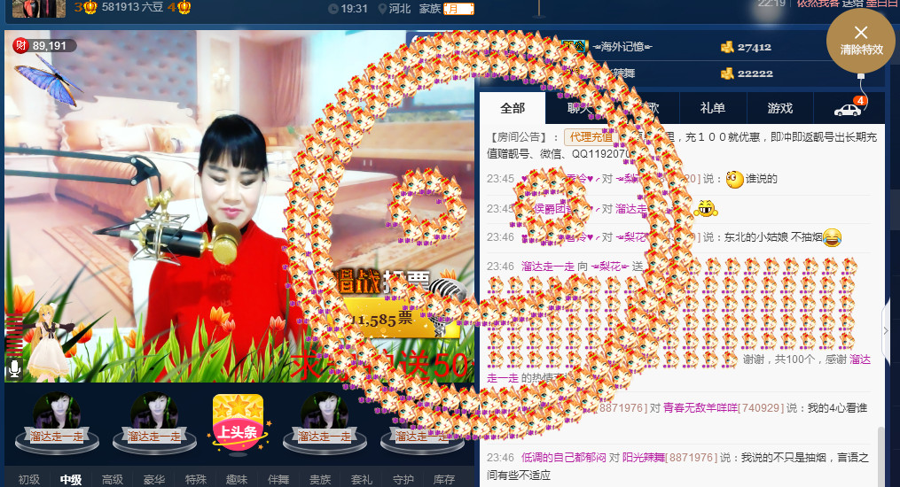 梨花不再期待的图片