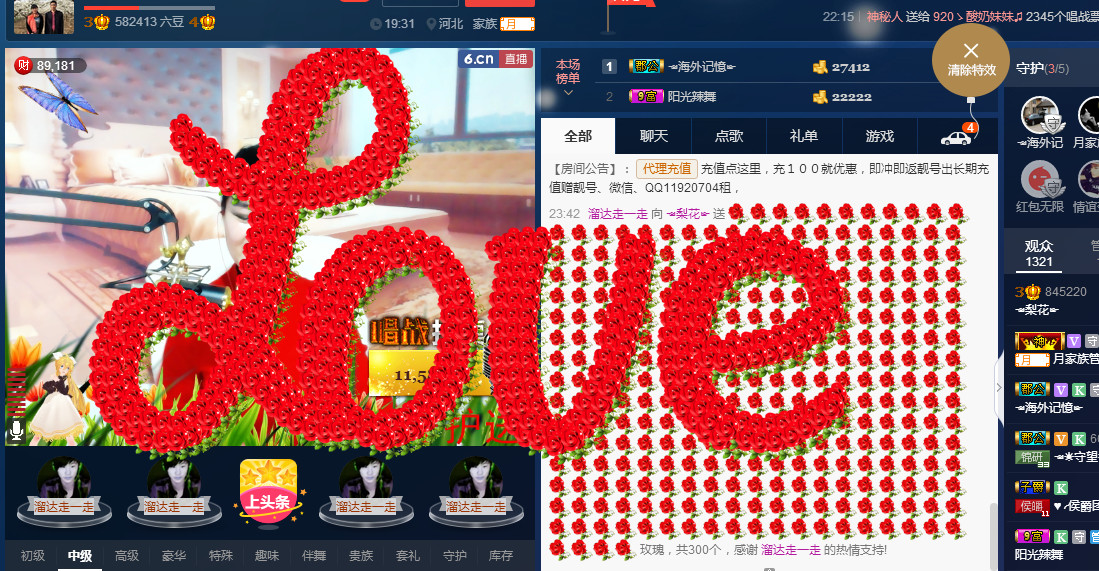梨花不再期待的图片