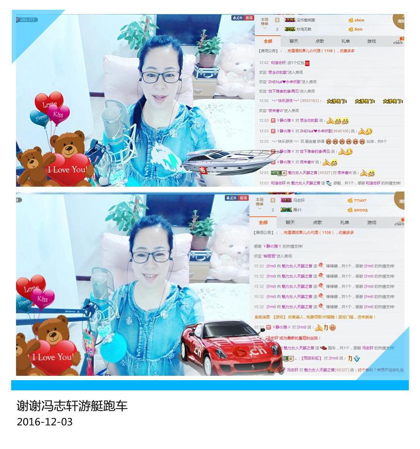 魅力女人唱民歌的图片