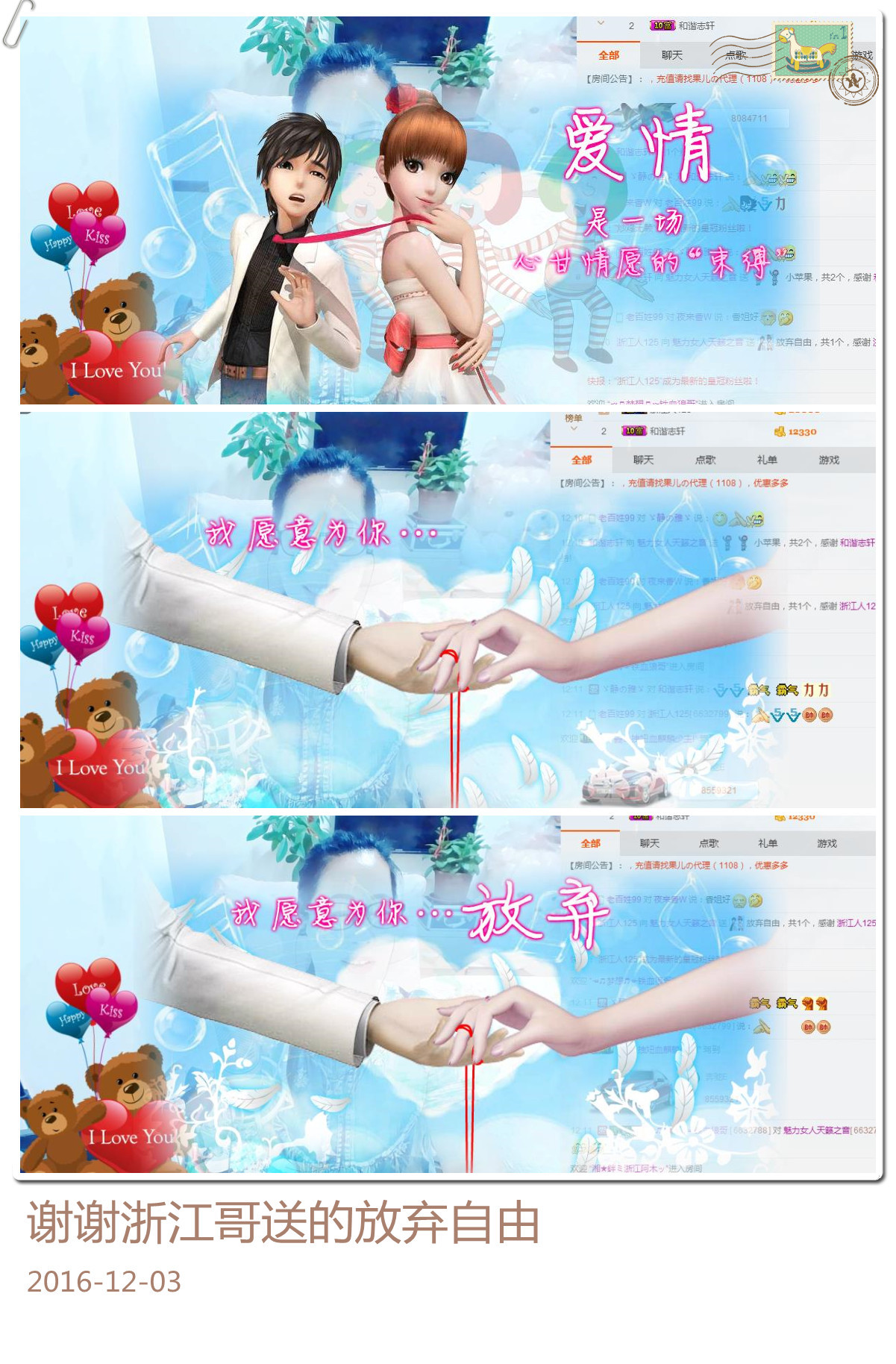 魅力女人唱民歌的图片