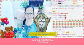 魅力女人唱民歌主播照片