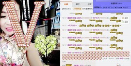 ♥玖月♥主播照片