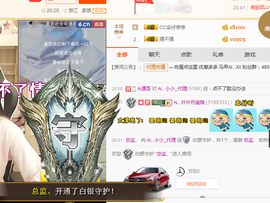 小小凡🎤（8点播）主播照片