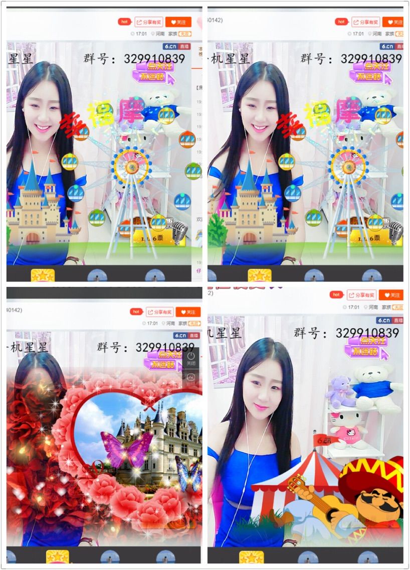 璐宝停播主播照片