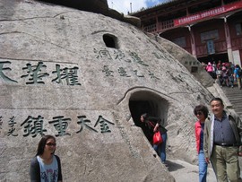 你好幸人主播照片