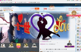 @开心雨哥主播照片