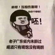 小小蝼蚁求存的头像