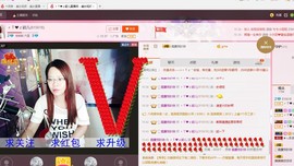 @开心雨哥主播照片