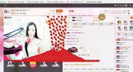 @开心雨哥主播照片