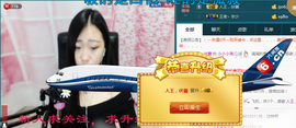 小浠儿，牙痛主播照片