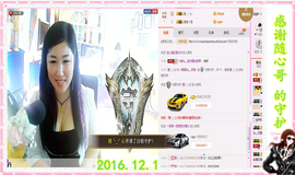 ~幸运魔法~主播照片