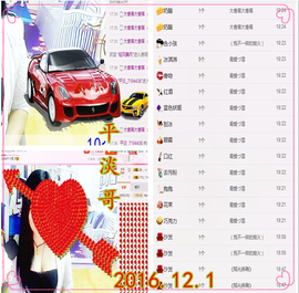 ~幸运魔法~主播照片