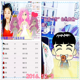 ~幸运魔法~主播照片