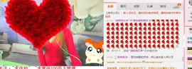 慕💕雪主播照片