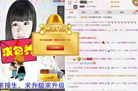 河南林夕❤加油啊主播照片