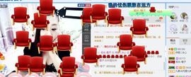 你的冰心回来了主播照片
