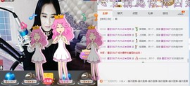 HLD★龙妹主播照片