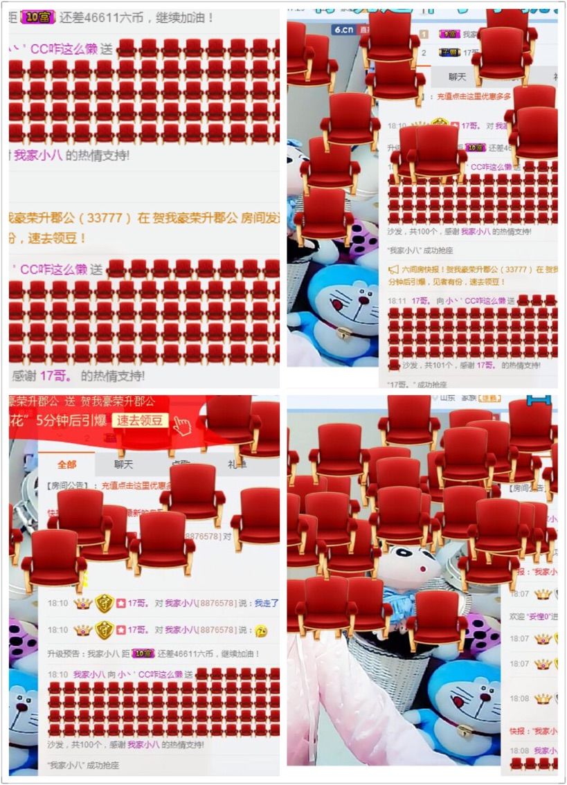 ❀小cc❀做自己主播照片