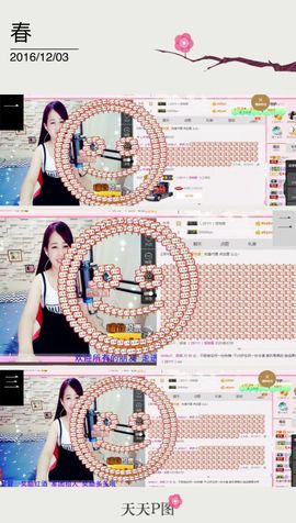 糖果果糖果主播照片