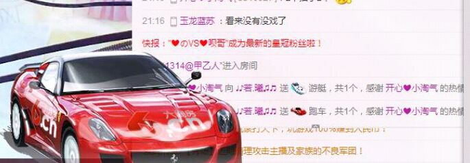 小嘴唱歌主播照片