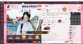 猫喵咪酱～暂停直播主播照片