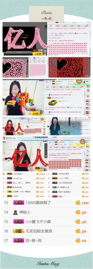 35323❥果果╰╯主播照片