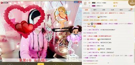 ♪霸气姐♪♪主播照片