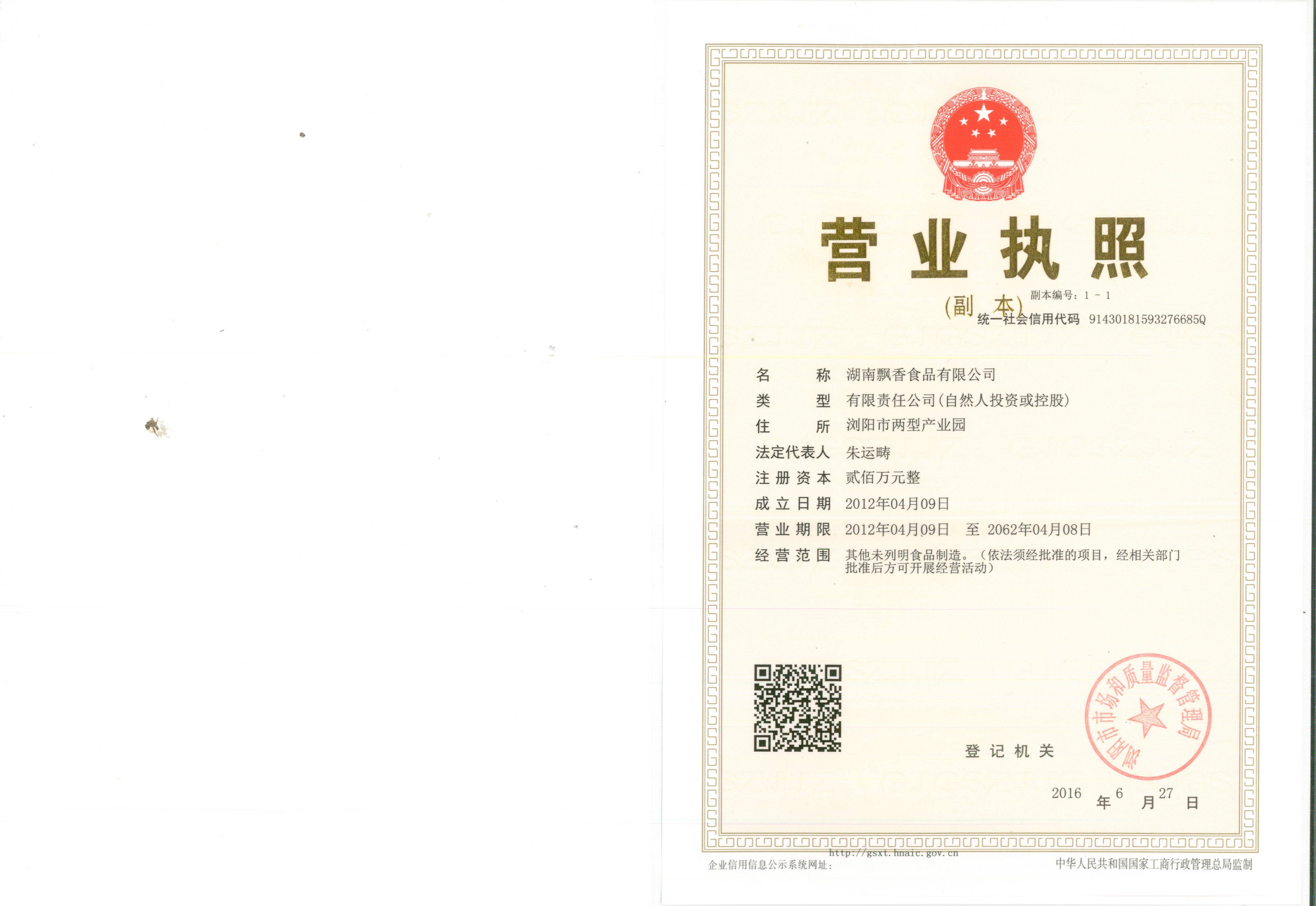 zhb1217的主播照片
