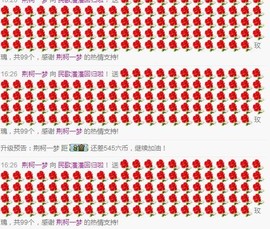 ♋吃土中的潘潘♋主播照片