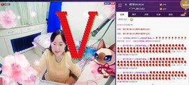 ♋吃土中的潘潘♋主播照片