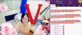 ♋吃土中的潘潘♋主播照片