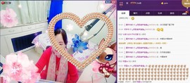 ♋吃土中的潘潘♋主播照片