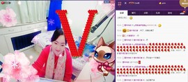 ♋吃土中的潘潘♋主播照片