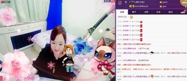 ♋吃土中的潘潘♋主播照片
