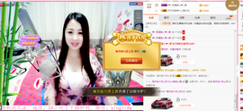 曼娜丽莎主播照片