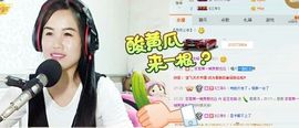 ☔️零雨🎶️主播照片