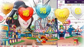 九小九，主播照片