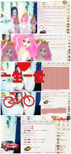 依诺♔休息主播照片