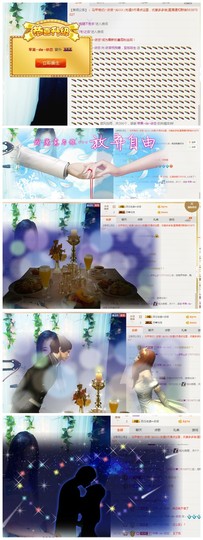 依诺♔休息主播照片