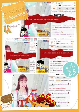 ❁偲偲❁╭☞六月见主播照片
