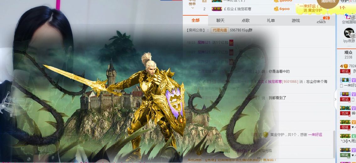 昵称违规，请重新修改的主播照片