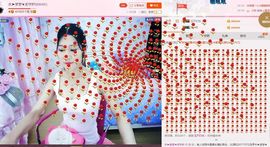 梦梦停播了主播照片