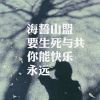 사랑해요lu