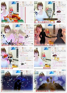小懒懒~主播照片