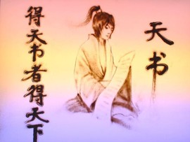 ☞专业散人☜主播照片