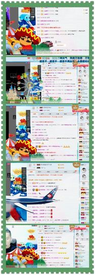 大脸💧9909主播照片