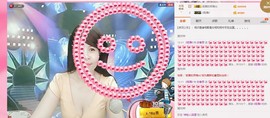 恋香思主播照片