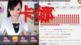 卡娜。。主播照片