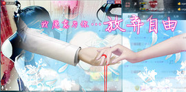 ^_^嫣宝很乖^_^主播照片